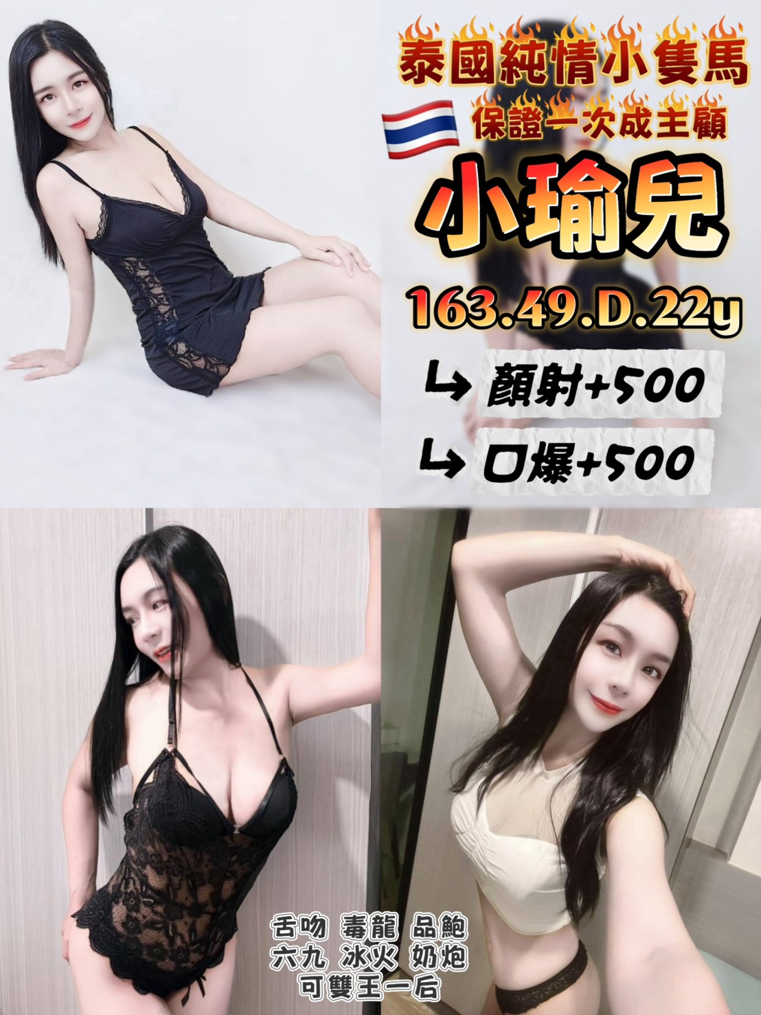 極漱台東外送 雅軒 日系少女 白嫩嫩學生妹